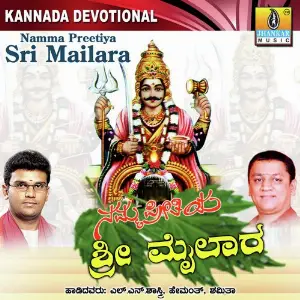 Namma Preetiya Sri Mailara image