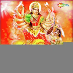 He Mai Dhyan Humro Pe De Da image