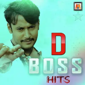 D Boss Hits Various Artists