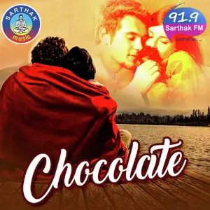 Mo Aakhi Kahuchi Nibedita