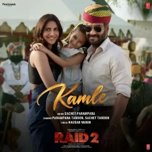 Kamle (From Raid 2) image