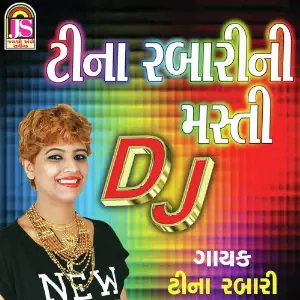 Tina Rabari DJ Masti image