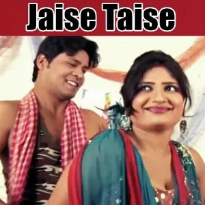 Jaise Taise image