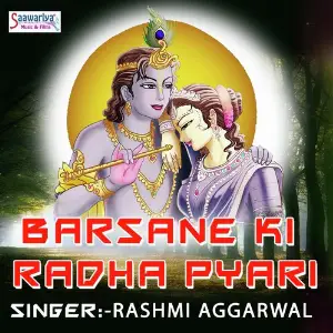 Barsane Ki Radha Pyari Rameshwar Ji