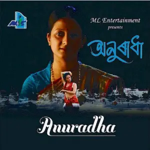 Anuradha image