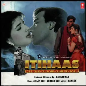 Itihaas Dilip Sen-Sameer Sen