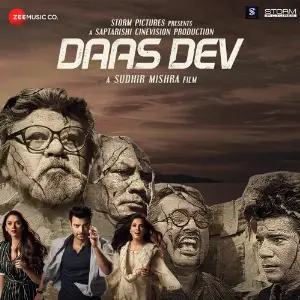 Daas Dev image