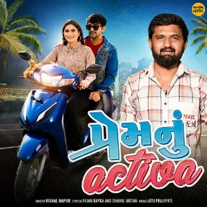 Prem Nu Activa image