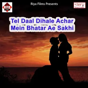 Tel Daal Dihale Achar Mein Bhatar Ae Sakhi image