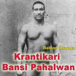 Krantikari Bansi Pahalwan image