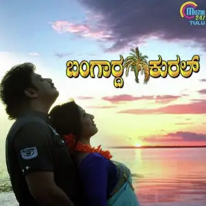 Bangarda Kural image
