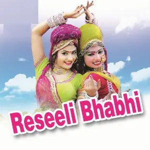 Reseeli Bhabhi image