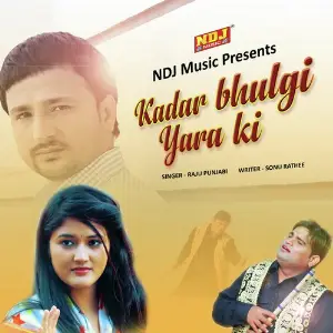 Kadar Bhulgi Yara Ki Raju Punjabi