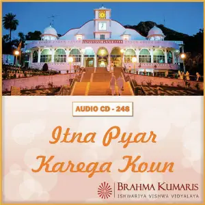 Itna Pyar Karega Koun image