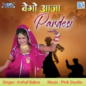 Bego Aaja Pardesi image