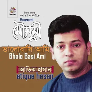 Muosomi bhalo Basi Ami image