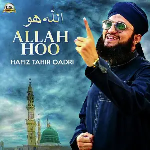 Allah Hoo - Single image
