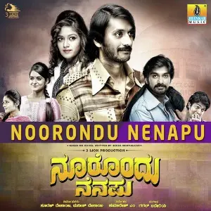 Noorondu Nenapu image