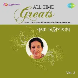 All Time Greats-Krishna Chatterjee Vol. 2 image