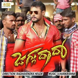 Jaggu Dada image