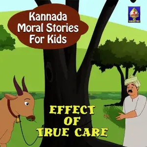 Kannada Moral Stories for Kids - Effect of True Care image