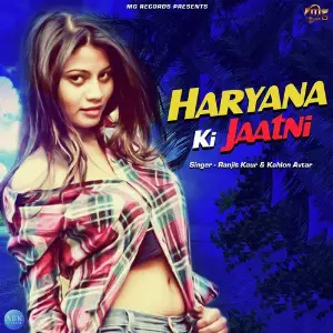Haryana Ki Jaatni - Single image