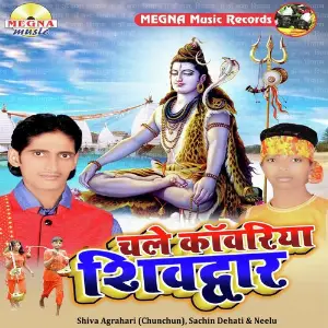 Chale Kanwariya Shivdwar image