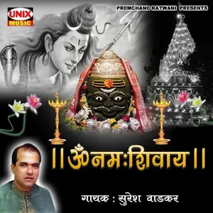 Om Namah Shivay Suresh Wadkar