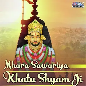 Mhara Sawariya Khatu Shyam Ji image