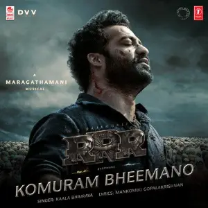 Komuram Bheemano (From Rrr) Kaala Bhairava, Maragathamani