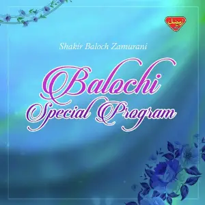 Balochi Special Program image