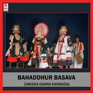 Bahadhur Basava image