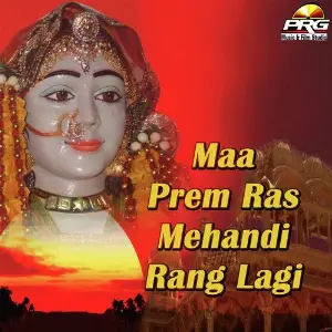 Maa Prem Ras Mehandi Rang Lagi image