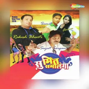 Sumit Samalega image