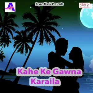 Kahe Ke Gawna Karaila image