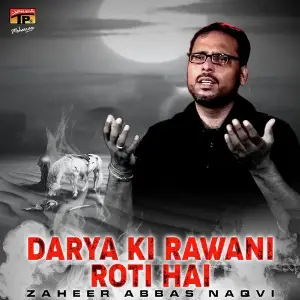 Darya Ki Rawani Roti Hai image