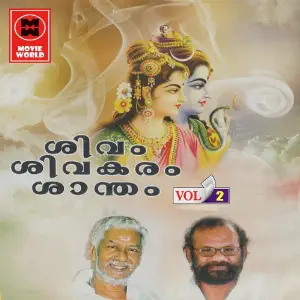 Shivam Shivakaram Shantham Vol 2 image
