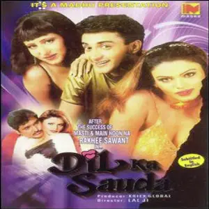 Dil Ka Sauda Baba Jagirdar