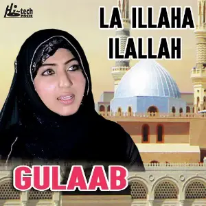 La Illaha Ilallah image