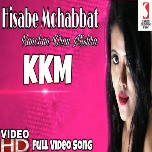 Hisabe Mohabbat image