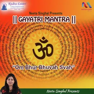 Gayatri Mantra image