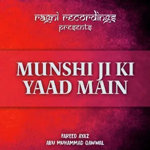 Munshi Ji Ki Yaad Main image
