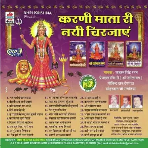 Are Dwarpalo Kanahiya Se Kah Do Daleep Danodiya