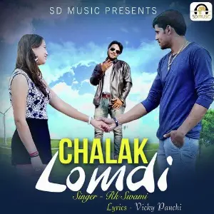Chalak Lomdi image