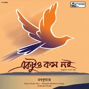 Ektu O Kam Noi image