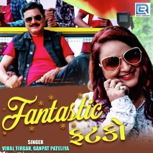 Fantastic Fatko image