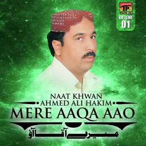 Mere Aaqa Aao, Vol. 1 image