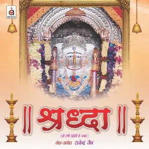 Shraddha image