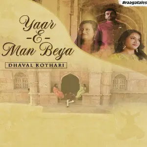 Yaar-E-Man Beya - Single image
