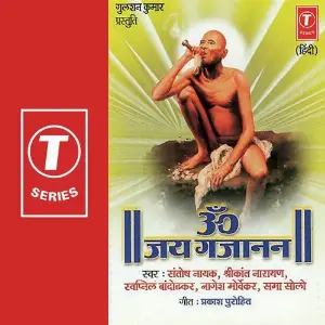Om Jai Gajanan Kailash Mehta